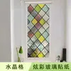 Pegatinas de Cristal para Protección de Privacidad, Translúcidas pero Opacas, Pegatinas Electroestáticas para Ventana Escarchadas, Papel Láser Anti-Espionaje, Película de Privacidad para Ventana