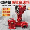 Conjunto de Caixa de Engrenagens para Microtrator a Diesel, Caixa de Engrenagens para Motor a Gasolina, Caixa de Marcha 170F186F, Conjunto Completo de Peças para Máquinas Agrícolas