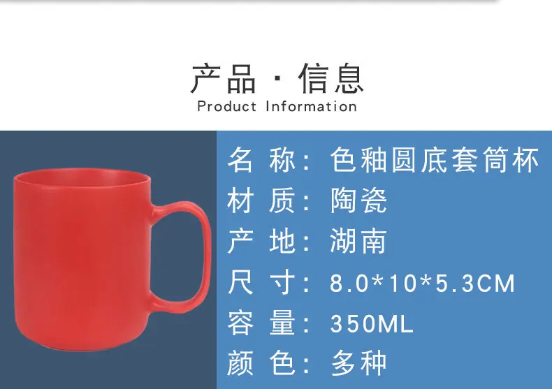 详情色釉圆底套筒杯_04.jpg
