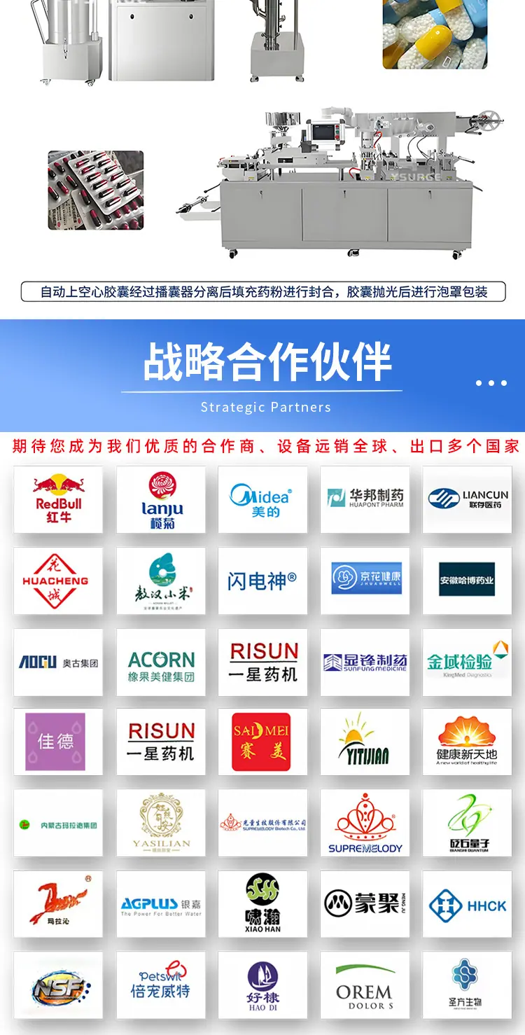 自动套标机0_05.jpg