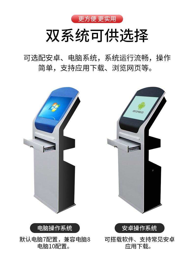 取单机详情1_07