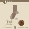 Calcetines de otoño e invierno para hombre, calcetines de felpa gruesa con forro polar, calcetines de invierno para hombre, calcetines de toalla, calcetines Zhuji para hombre, venta al por mayor