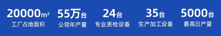 无线端-浙江戈勒清洁设备有限公司_04