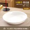 Plato Cerámico Grande con Borde Dorado Profundo Espesado Anti-quemaduras Plato para Sopa Pescado Hervido Maoxuewang Plato Doméstico Plato Redondo Grande