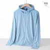 Ropa de Protección Solar de Seda de Hielo para Mujer, Ropa Transpirable con Protección UV para Hombre Verano 2025, Chaqueta de Pesca con Protección Solar UPF50+