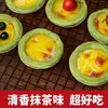 Lindas Bases para Tartaletas de Huevo para Hornear en Casa, 60 Paquetes de Relleno para Tartaletas de Huevo con Base de Lata, Paquete Familiar de Tartaletas de Huevo de Cacao Semiterminadas