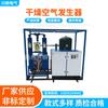 Fabricantes suministran generador de aire seco 2 metros cúbicos/MIN punto de rocío -40 C equipo de potencia de reparación de cuatro niveles
