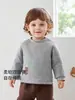Roupa íntima infantil acolchoada de algodão, design de urso de desenho animado, blusa de manga comprida, adequada para bebês e crianças pequenas, macia e confortável para usar em ambientes internos e externos no outono e inverno