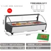 Vitrina Refrigerada Brochetas Fritas de Barbacoa Verduras Estofadas Platos Fríos Congelador Comercial Gabinete de Brochetas Puesto Congelador Horizontal de Vidrio