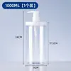 En stock: 500 botellas de plástico de gran capacidad, 1000 ml de botellas vacías para champú, botellas dispensadoras de gel de ducha para hoteles y casas de huéspedes