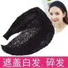 Diadema de Encaje Ultrancha para Cubrir Cabello Gris y Mechones Sueltos, Accesorio para el Cabello Antideslizante con Dientes para Lavarse la Cara y Peinar el Flequillo para Mujeres