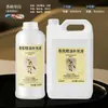 Botella Grande de 5L de Líquido de Recarga para Difusor de Aroma sin Llama Venta al por Mayor Fragancia para Hoteles de Alta Gama Fragancia para Interiores del Hogar Aceite Esencial Difusión de Aroma de Larga Duración