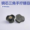 Fabricante Original Guangdong Dongguan 40mm6 Núcleo de Cobre Cabeça Triangular de Plástico Porca Manípulo Apertada à Mão