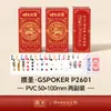 Cartas de Juego Blue Core para Guandan, Cartas Específicas para Competición, Cartas de Póker Guandan de Impresión Grande, Cartas Texturizadas Antidoblado
