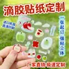 Adesivos Dupla Face Transparentes de Cola Gotejante PET Personalizados PVC Moldagem por Gotejamento Resina Epóxi Adesivos de Marca Compartilhada DIY Adesivos Guka
