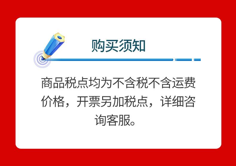 发票