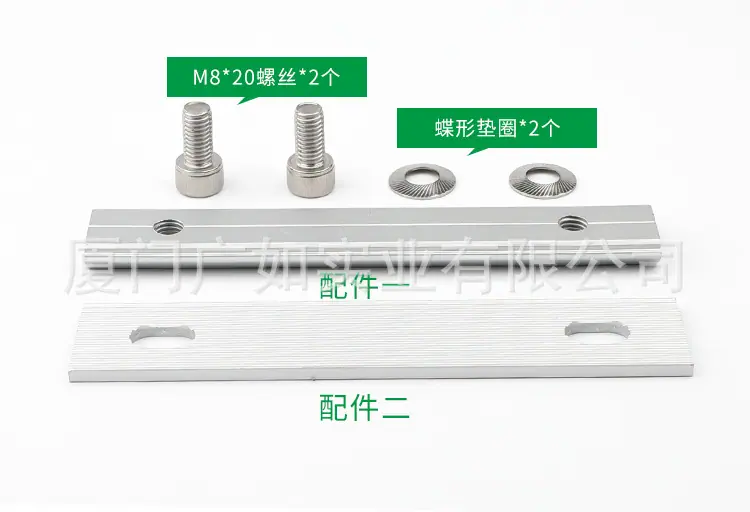 导轨连接件_02.jpg