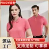 Camisetas de Manga Corta 100% Algodón para Hombre y Mujer, Ropa de Trabajo, Camisetas Publicitarias, Camisetas Culturales, Uniformes de Clase, Uniformes de Trabajo con Texto Impreso, Estilos de Moda para Hombre y Mujer