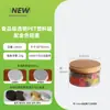 Frasco hermético de PET de 245 ml con tapa de rosca botella de plástico transparente panache powder frasco de embalaje de medicina tradicional china frasco para fruta confitada y repostería