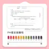 Haishi Hainuo Calamina Lenço para Uso Externo na Pele de Bebês e Mulheres Grávidas Líquido Antibacteriano de Calamina Haishi Hainuo Calamina