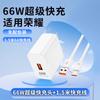 Adecuado para Cargador HuaWei 66W Super Rápido Cargador Honor Cargador Original P50p40p30 Honor v40v30 Rápido