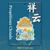 Punto escénico Sub-ciudad Souvenir Magnético Ciudad Metal Marca Cultural y Creativa al por Mayor Zhejiang Jiaxing Imán para Refrigerador Turismo Madera