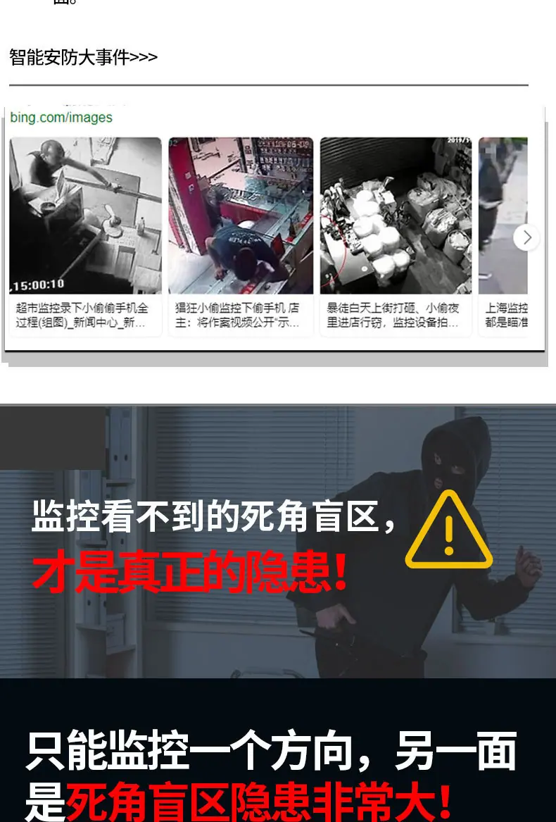 太阳能监控摄像头户外WIFI球机涂鸦智能1080P高清360
