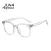 Gafas Transparentes Epano Online Rojas TR Anti-Luz Azul Moda Artística para Mujer Estilo Han Chao Correr Jianghu Puesto de Suministro