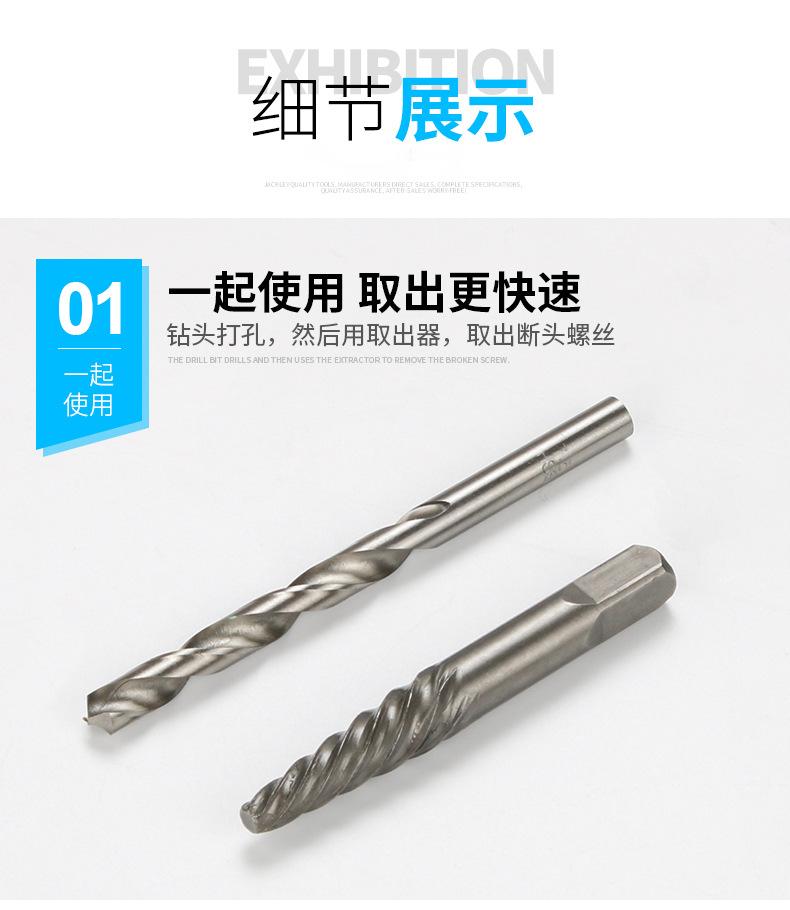 详4