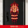 Colgante de Bendición para Puerta de Año Nuevo Año del Caballo Estilo Nuevo Decoración de Bendición Pegatina para Puerta de Sala de Estar Colgante para Puerta Decoración Colgante para el Festival de Primavera de 2026 Diseño de Escena