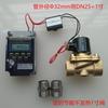 Temporizador grifo riego electroválvula controlador inteligente agua del grifo interruptor automático válvula de drenaje de agua 220v