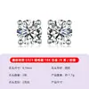 Pendientes de Plata S925 con Moissanita de Cuatro Garras Estilo Sencillo para el Trabajo Popular Femenino Joyería de Instagram Venta Caliente en Amazon