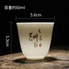 Taza Maestra Cerámica Neumático Fino Taza Individual Kung Fu Taza de Té Pequeña Taza para Degustación de Té Doméstica China Porcelana Blanca Jade Sebo Juego de Té Dorado