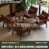 Sillón individual para salas de estar pequeñas, juego de mesa y sillas de ocio para balcón, silla para dormitorio de hotel y casa de huéspedes, estilo vintage
