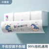 Deflector de Viento para Aire Acondicionado para Uso Postparto e Infantil, Previene el Flujo Directo, Protector de Viento para Salida de Aire, Panel Bloqueador de Viento para Unidades de Pared
