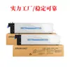 Envío Gratis para Cartucho de Tóner Hp W9014Mc Cartucho de Tinta W9037Mc E82540Dn 82540Z 82550Dn/Z