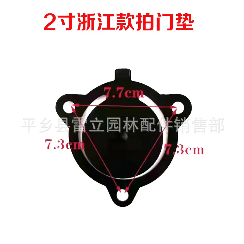 水拍门垫 (1)1