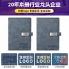 Caderno A5 com capa de couro macio, fecho magnético, logotipo personalizado de Wenzhou, caderno espesso para atacado