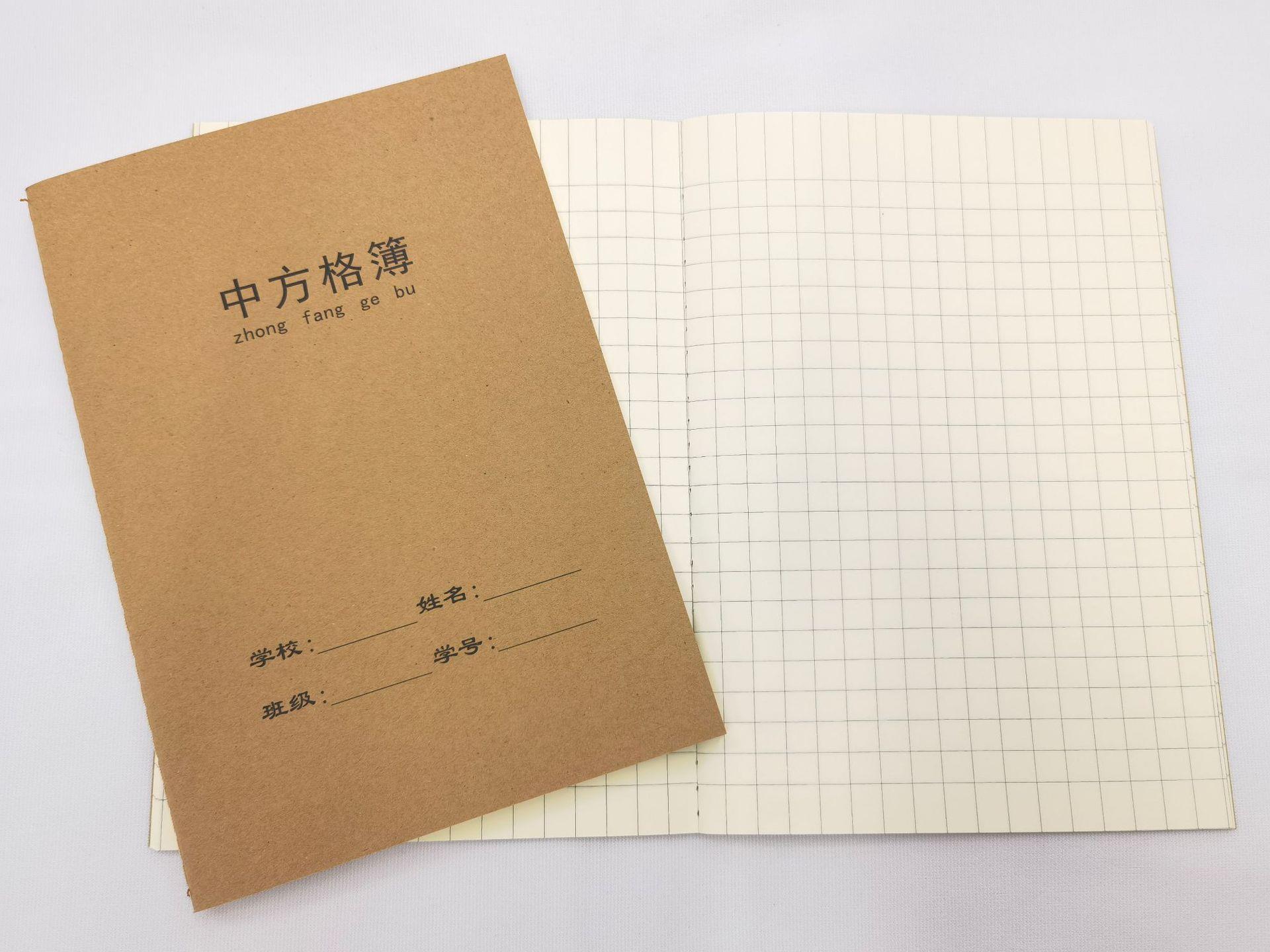 微信图片_20210821124048