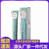 Pomada para Tecidos Moles Jiaoqi do Japão, Jiaoqi King, Peça Única Disponível para Dropshipping, para Suor nos Pés e Odor nos Pés