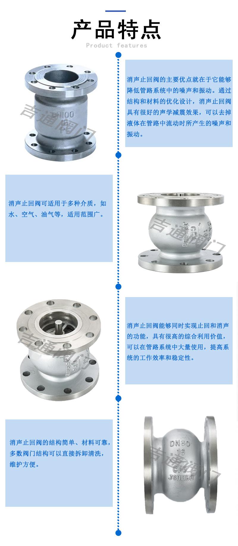 吉通详情页_06.jpg