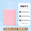 Bolsas de Mão, Sacolas de Papel Kraft, Sacolas de Presente para o Festival do Meio Outono, Sacolas de Embalagem para Viagem de Café e Bebidas, Atacado de Fonte de Fábrica