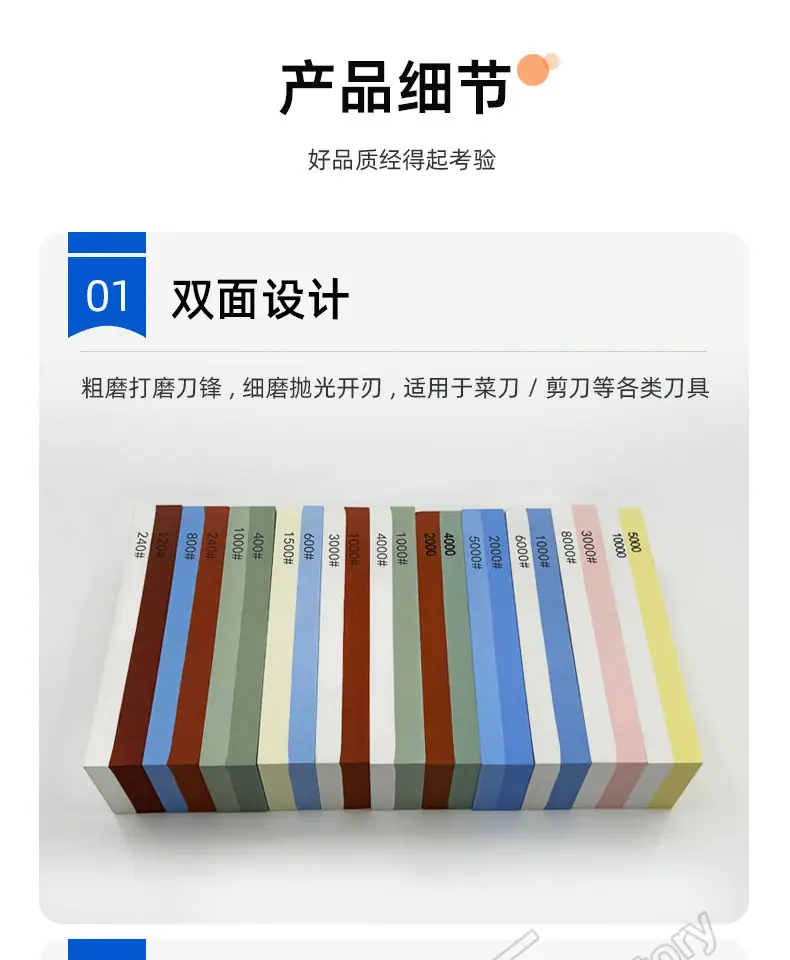 白刚玉双面磨刀石，精磨油石，细磨sharpening stone，家用厨房户外油石磨刀石，180X60X30MM,120#240#400#600#800#1000#1500#2000#3000#4000#5000#6000#7000#8000#9000#10000#,20000#硅胶底座，硅胶垫，刀夹定位器 防滑垫，竹木底座，修正石，黑色带槽槽石，荡刀布，荡刀板，定向器，定角磨刀器 蜡块 防割手套 不锈钢底座 磨刀器，磨刀石套装，跨境外面油石，亚马逊油石，超精油石。精磨抛光，批发 地摊货源 跑江湖 多功能 包邮 手动  定做 菜刀 大号 小号 开刃 磨刀神器 定角磨刀器 迷你条 磨石油石 砥石 磨刀石油石 商用 抛光油石 磨刀架 超细 粗磨 细磨 磨操刀剪刀 开刃 家用厨房户外油石 磨刀石塑料底座 白刚玉WA 氧化铁红 绿碳化硅GC 黑碳化硅C 铬钢玉PA 碳化硼 磨刀器 套装 单面 精磨粗磨细磨跨境外贸，精磨油石，粗磨，细磨，跑江湖 摆地摊 菜刀剪刀屠宰刀 大号小号油石 魔石 陶瓷免烧油石 批发工厂定制 厂家磨刀神器 定角 地摊货源 跑江湖 磨刀工具 磨刀石天然 磨刀架 迷你 陶瓷磨刀棒 商用磨刀石 knife 手持磨刀 磨刀石日本 磨刀石底座 砥石 粗磨 细磨 精磨 单面 迷你 金钢砂磨刀石 金刚沙磨石 180X60X15MM 180X60X30MM 红蓝白绿黄 精磨油石 细磨sharpening stone 家用厨房户外油石磨刀石 knife sharpener 浇筑磨刀石 镜面抛光 金刚石 200*70*30 210*70*20 210*75*25 Sharpending stone 单面油石 whetstone Blue/brown/green/yellow/white, etc(Customzied)
Knife/Scissors Polishing White Corundum white fused alumina