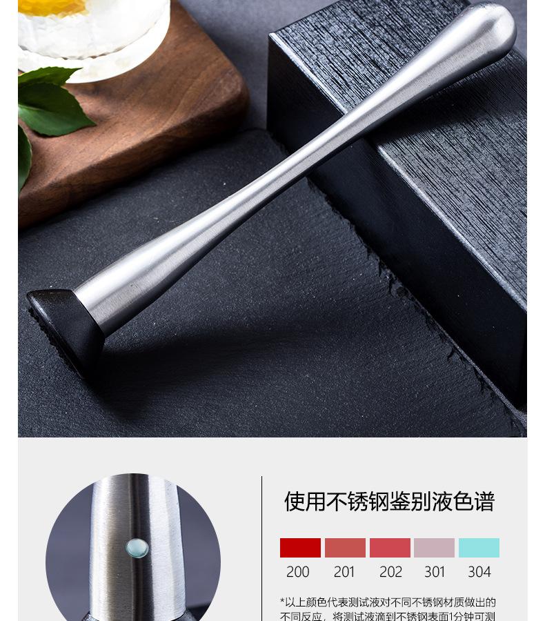 收腰碎冰棒详情_11.jpg