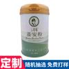 Producción de fábrica leche de camella en polvo lata redonda de hierro impresión de logotipo grado alimenticio reemplazo de comida proteína en polvo 501# hojalata bolsa