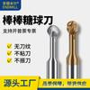 Cortador de bola tipo paleta de acero de tungsteno Fresa de extremo de bola en forma de T aleación integral conformada aluminio/fresa de carburo recubierto