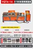 Máquina enderezadora automática CNC para barras de acero pequeñas, máquina hidráulica de enderezado y corte para barras de acero corrugado de 6/8/10 y barras de acero redondo de 12