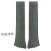 Calcetines de cinco dedos calcetines altos para niños calcetines de cinco dedos tipo japonés calcetines para niñas calcetines grises lindos calcetines para mujer