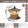 Nova Lâmpada Solar de Pilar Toda em Cobre Estilo Chinês, Lâmpada de Pilar para Portão de Vila à Prova d'Água para Exterior, Lâmpada de Pilar para Cerca Rural