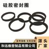 Junta de sellado de silicona negra, resistente al agua, para brida de válvula y tubería, con absorción de impactos y resistencia a la temperatura.